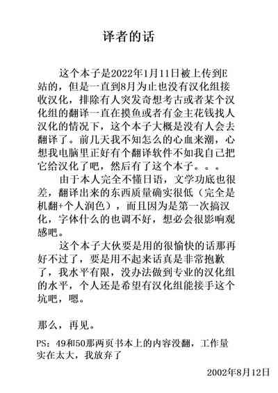 第53頁圖