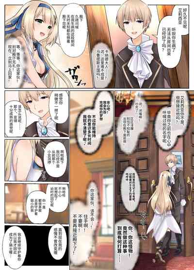 第25页图