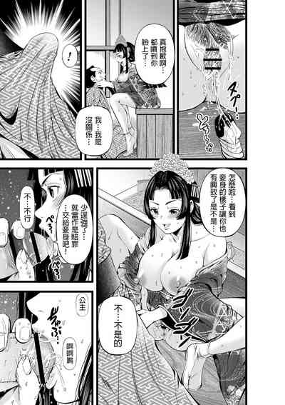 第9頁圖