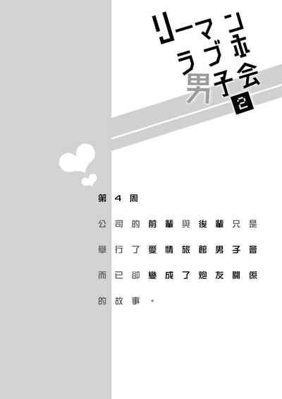 第125頁圖