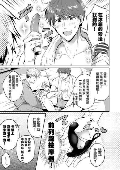 第21頁圖