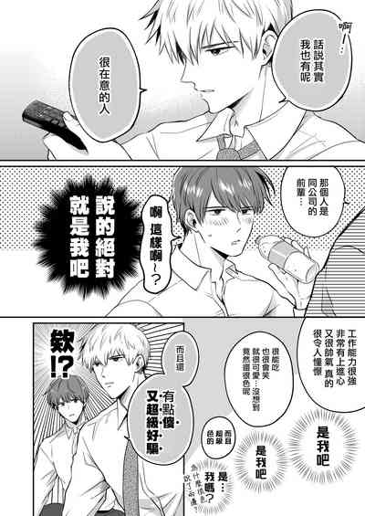 第53頁圖