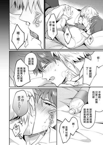 第61頁圖