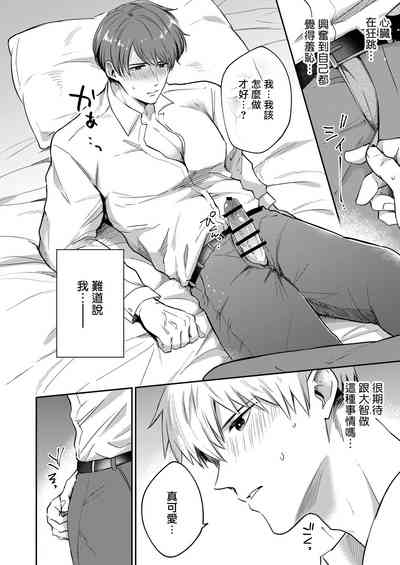 第65頁圖