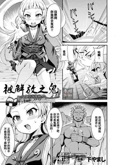第1页图