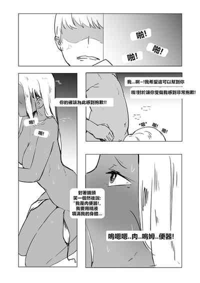 第9頁圖