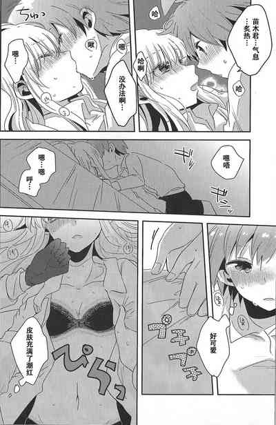 第17頁圖