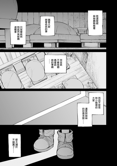 第33页图