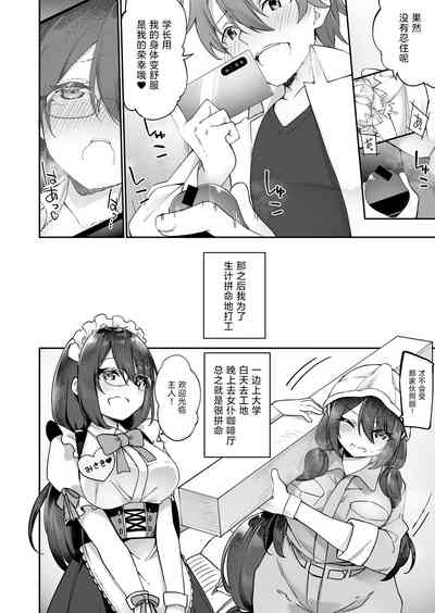 第21页图