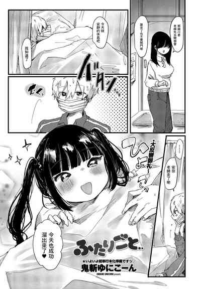 第1頁圖