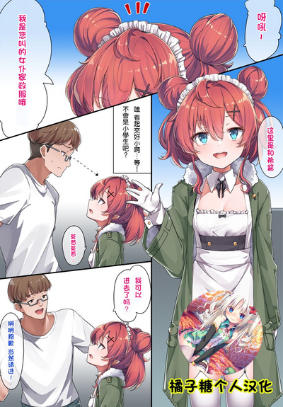 第1页图