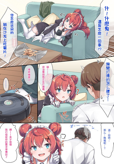 第5页图