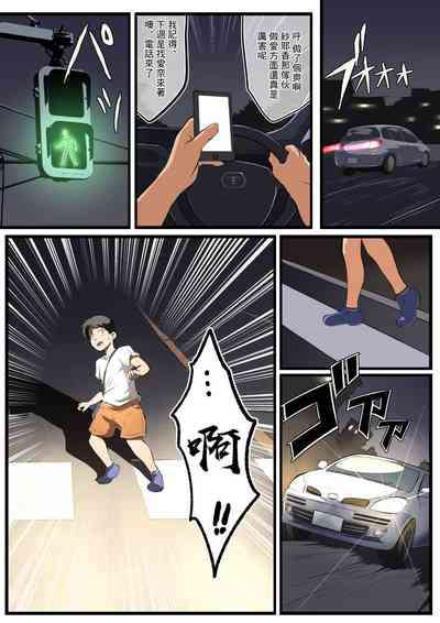 第29頁圖