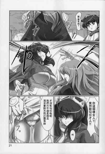 第21頁圖