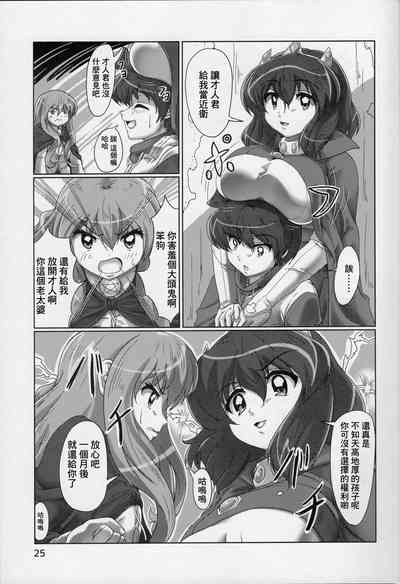 第25頁圖