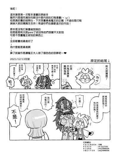 第25页图