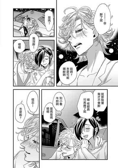 第193頁圖