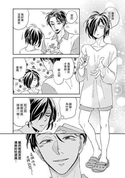 第37頁圖