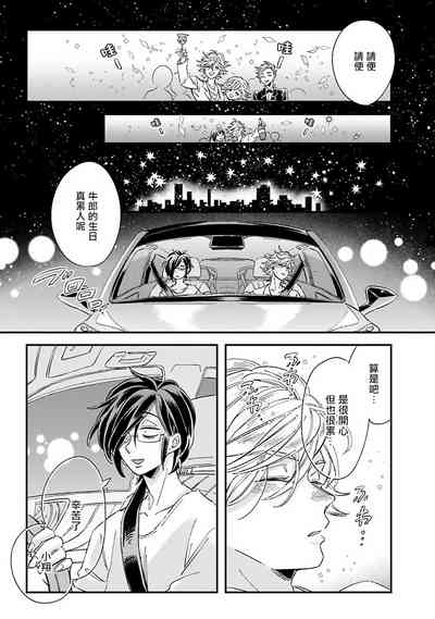 第73頁圖