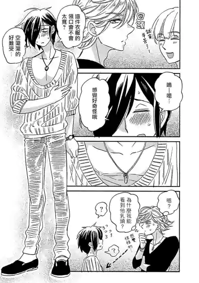 第9頁圖