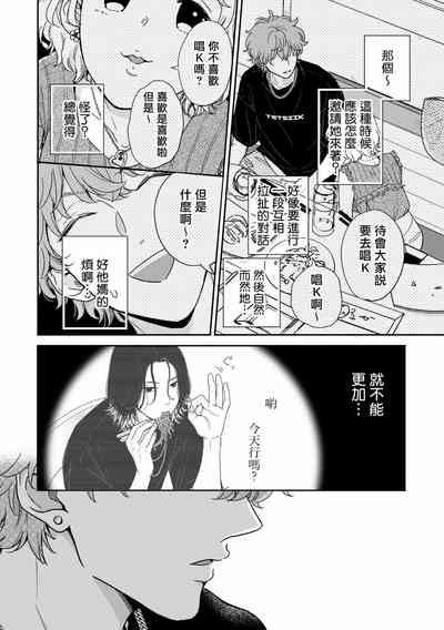 第25页图