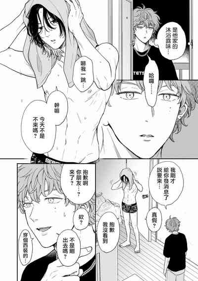 第29页图