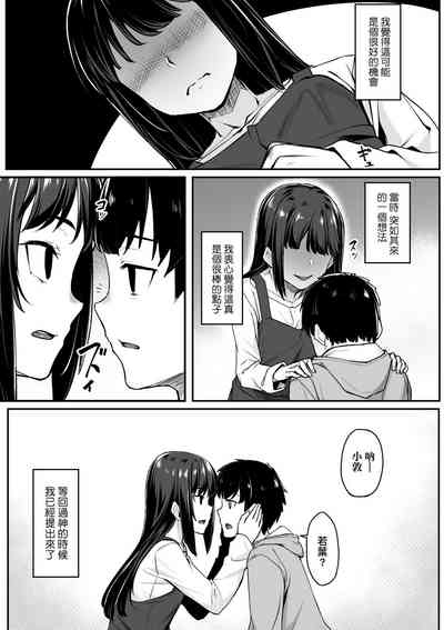 第105页图