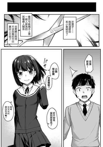 第113页图