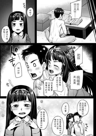 第145页图