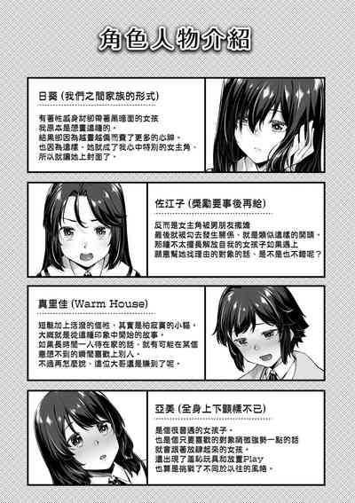 第193页图