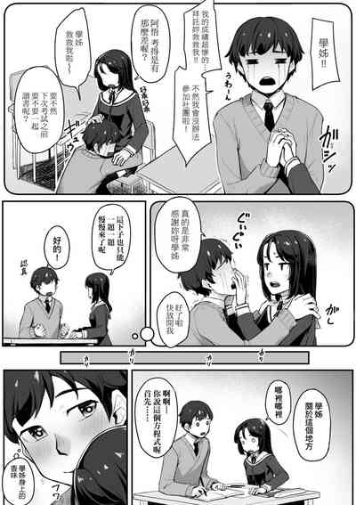 第29页图