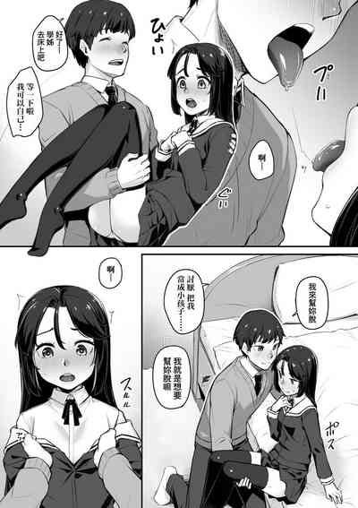 第33页图