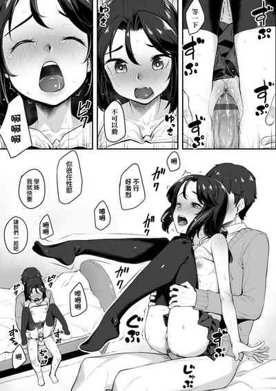 第45页图