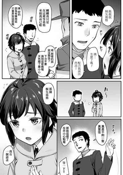第53页图