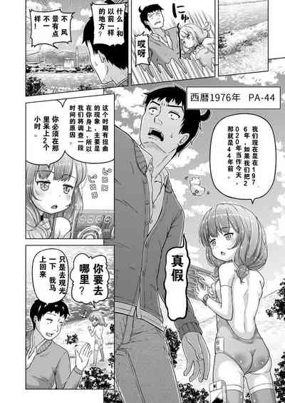 第17页图