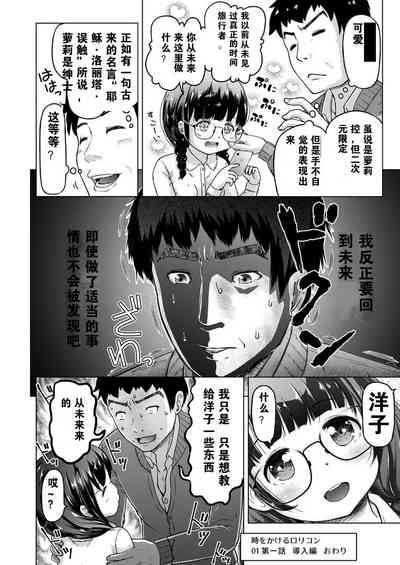第21页图