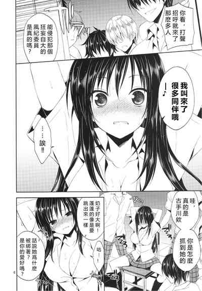 第5頁圖