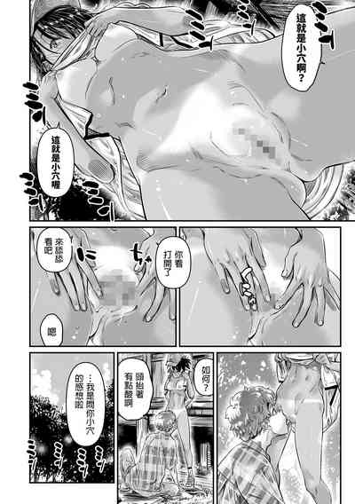 第17页图
