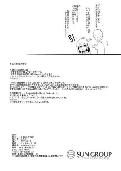 第17页图