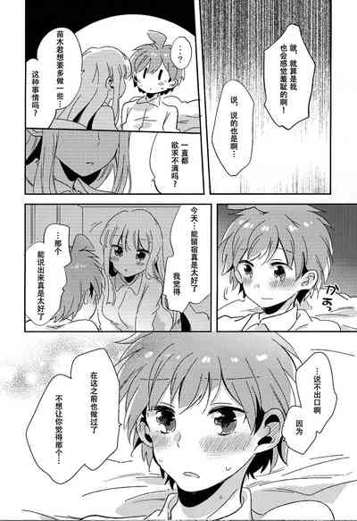 第13頁圖