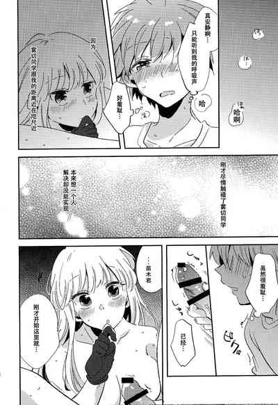 第21頁圖