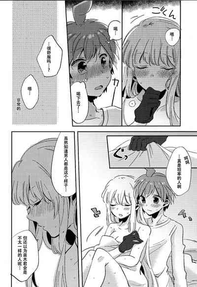 第25頁圖