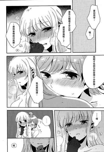 第29頁圖