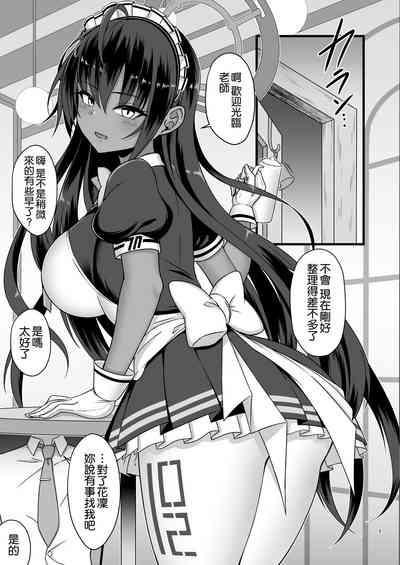 第5页图