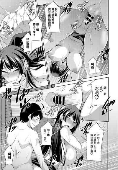 第17頁圖
