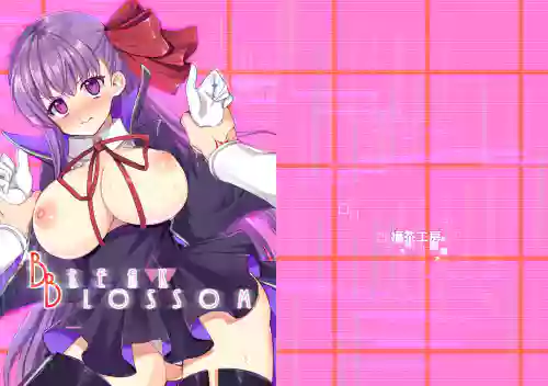 BLAKE BLOSSOM图