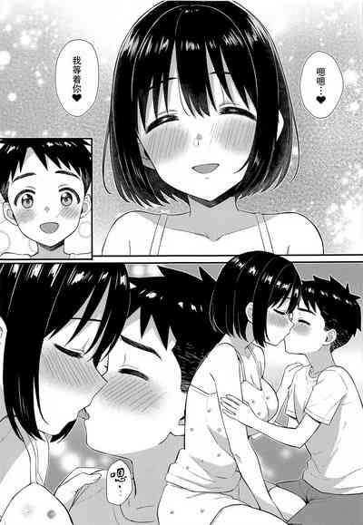 第25頁圖