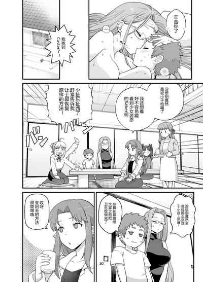 第33頁圖