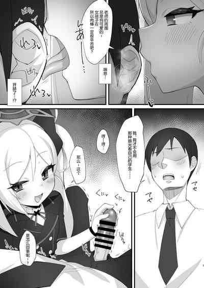第5页图