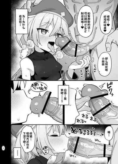 第9页图